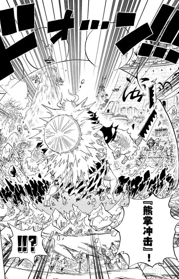 第555话 奥兹和斗笠11