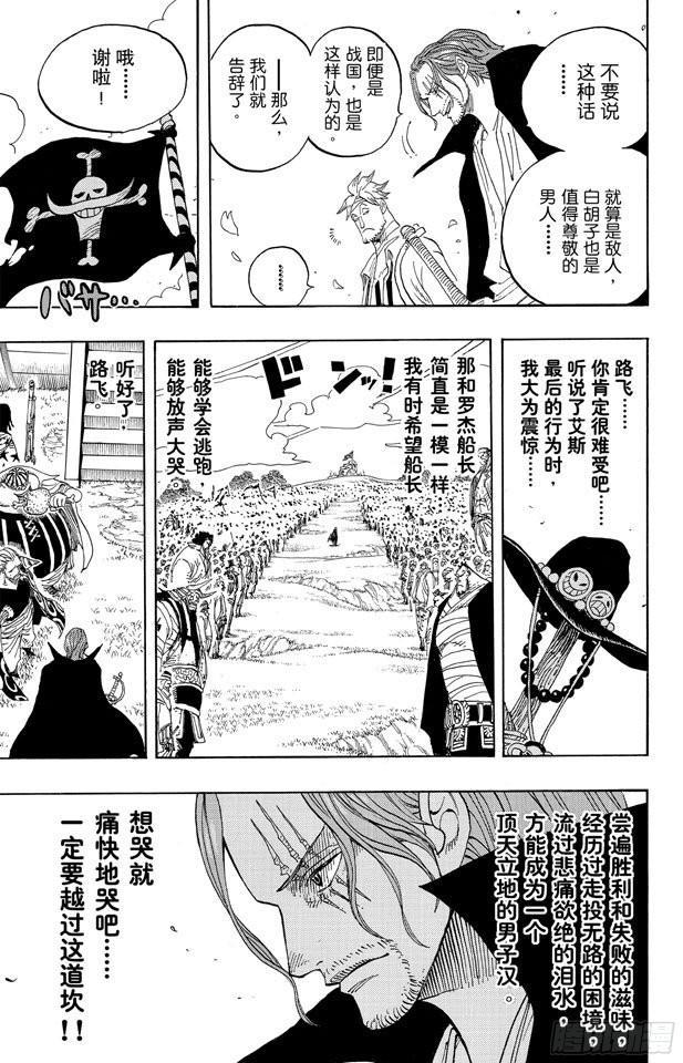 第590话 弟弟啊8