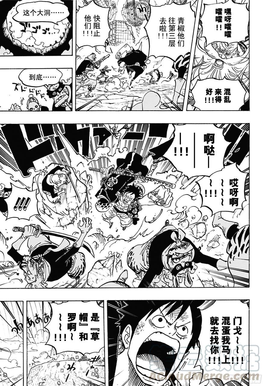 第752话 掌10