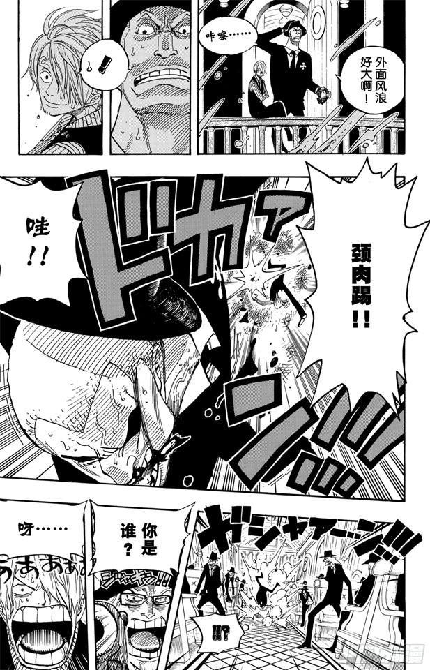第361话 再启18