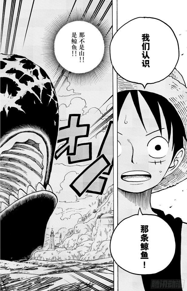 第459话 说句我们死了，对不起，就可以算了吗11