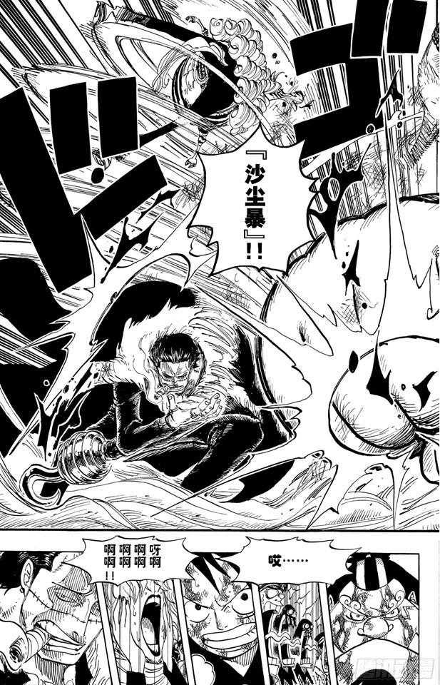 第542话 另一个突发事件25