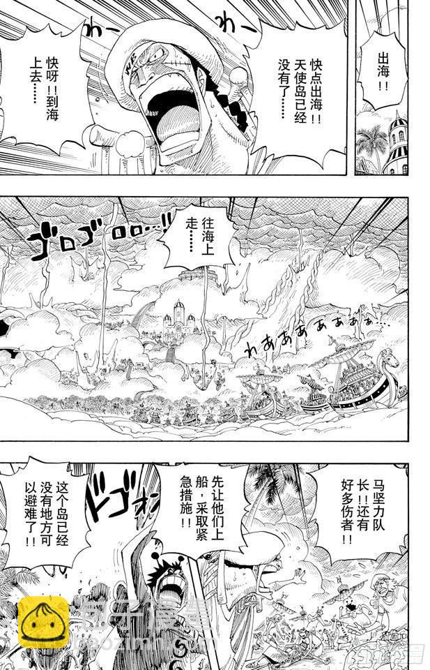 第293话 舞曲11
