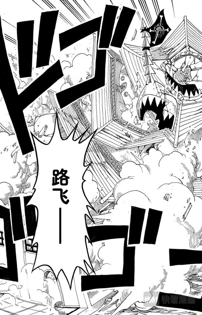 第93话 到下面去18