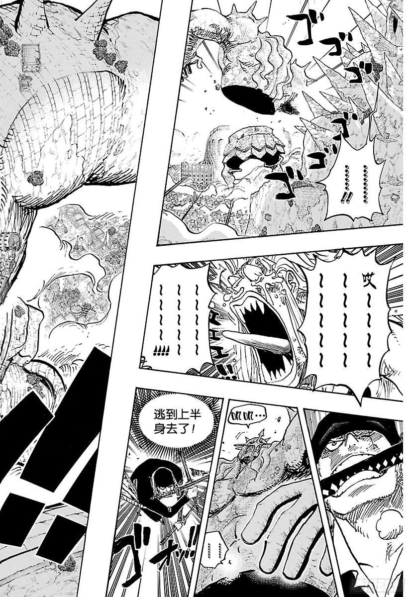 第778话 TACTICS No.5（第5方案）11