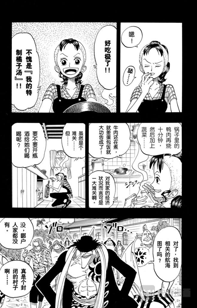 第78话 贝鲁梅尔阿姨4