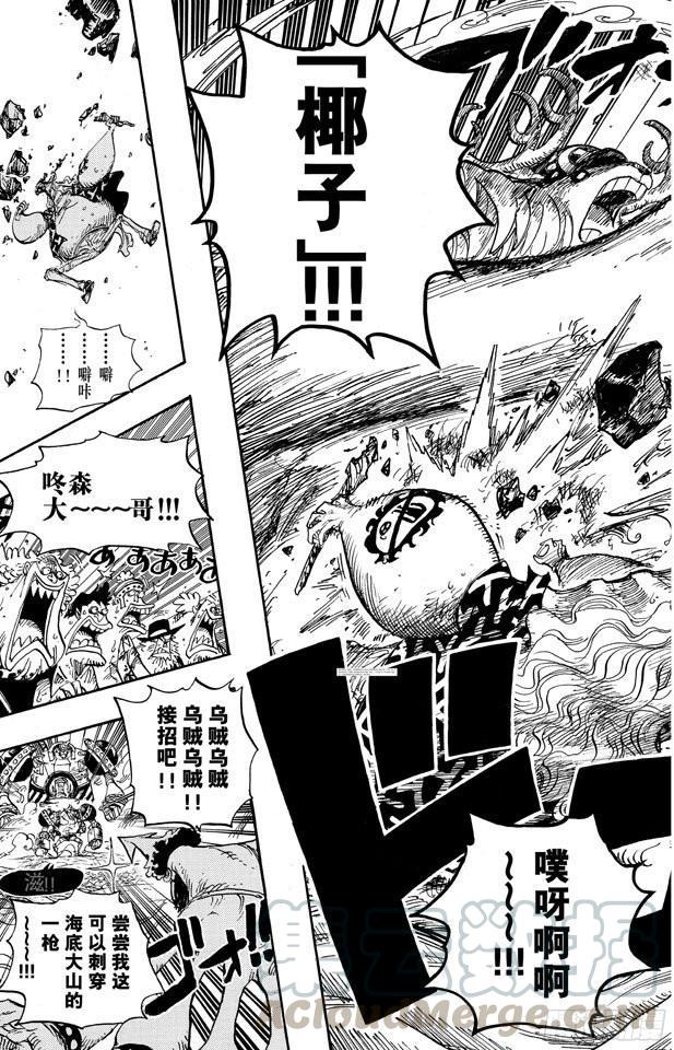 第646话 青蛙10