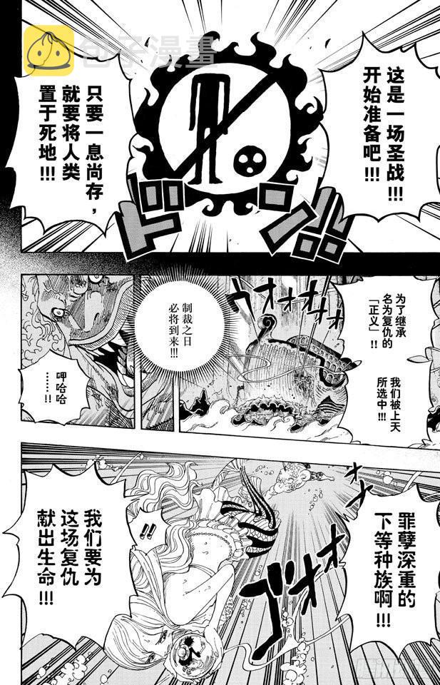 第644话 归零9