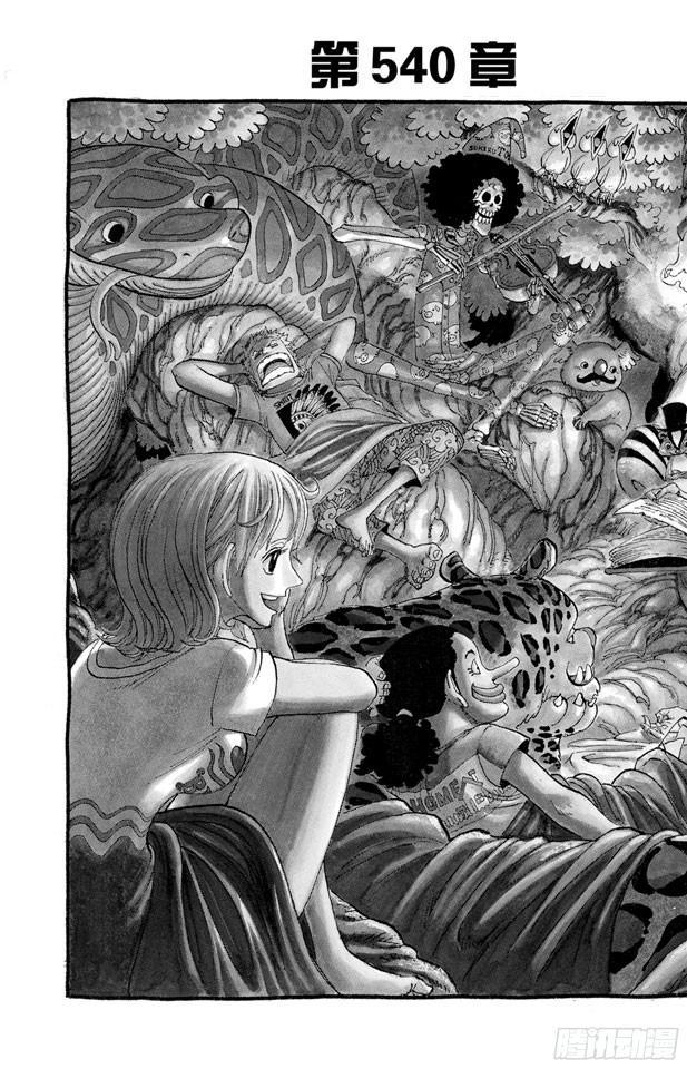 第540话 LEVEL 6 无限地狱1