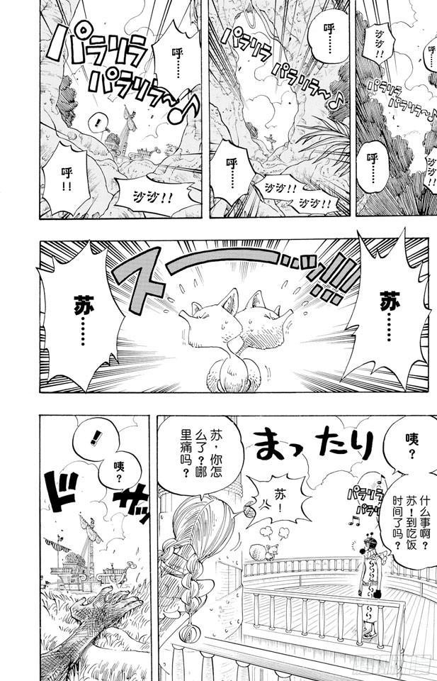 第272话 戏曲9