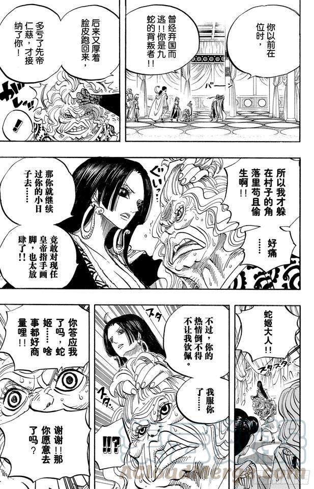 第517话 入浴10