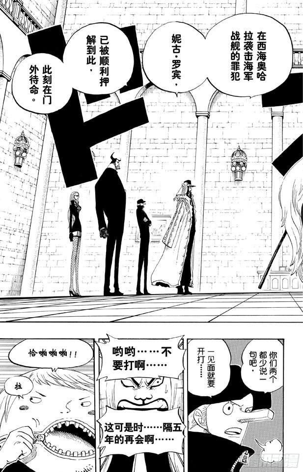第379话 道力5