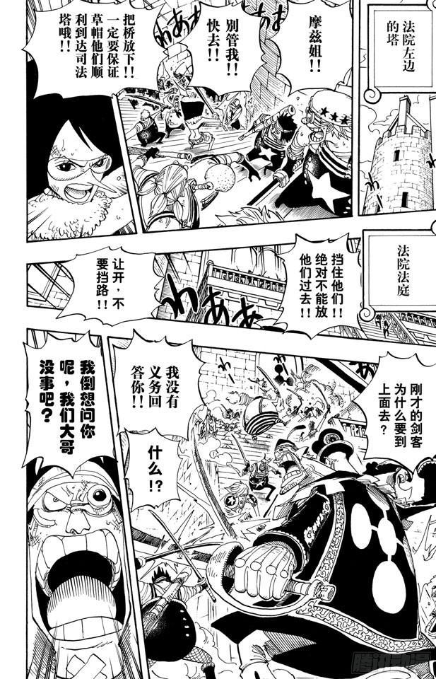 第388话 变挡215