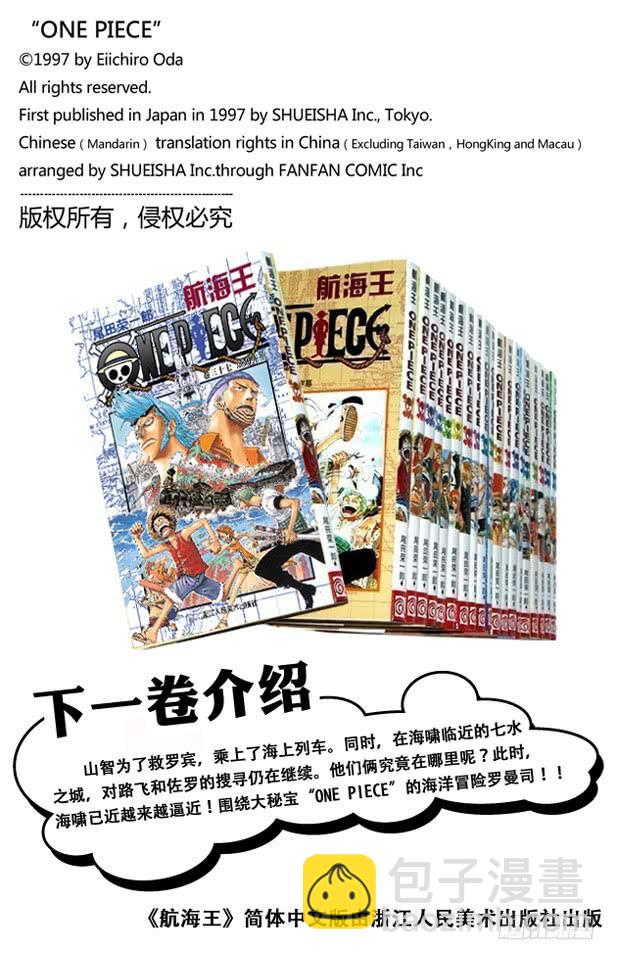 第356话 汤姆先生22