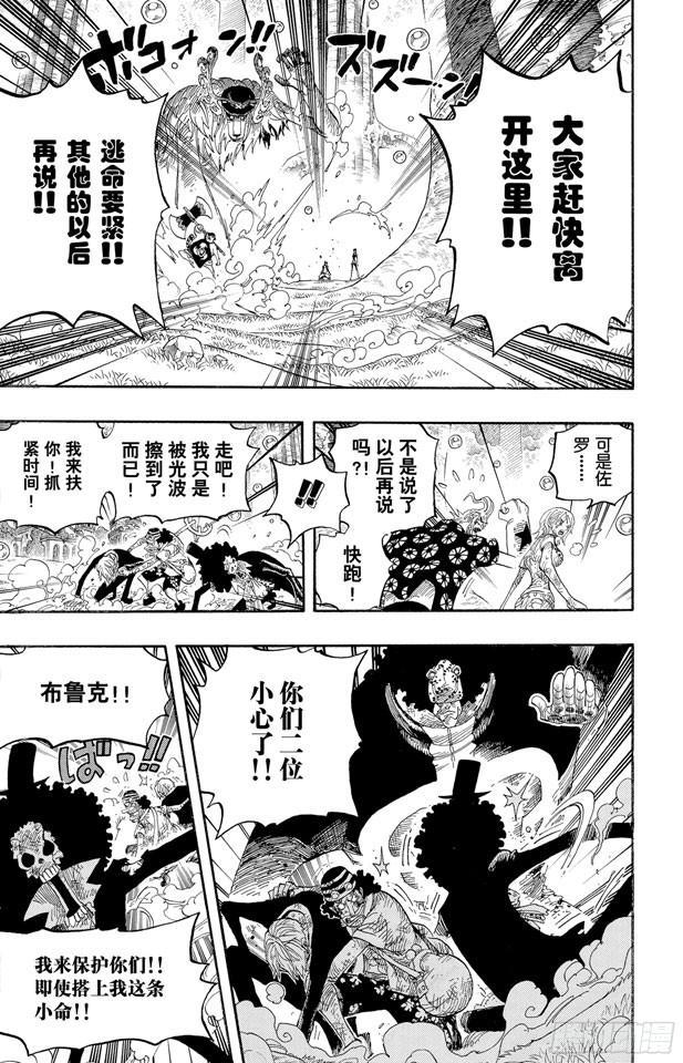 第513话 救不了13