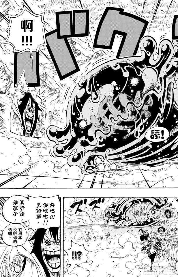 第675话 其名又为「死亡国度」18