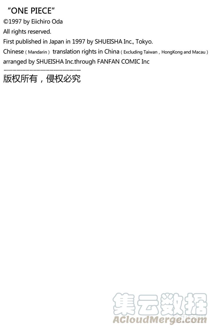 第692话 从德莱斯罗兹而来的刺客20