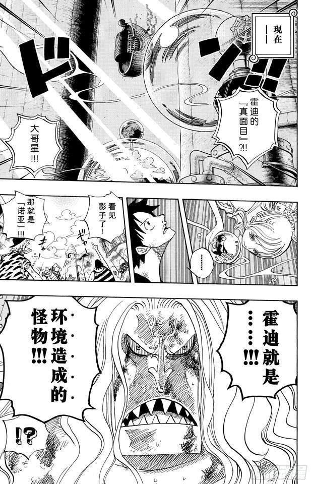 第643话 虚幻16