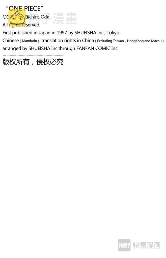 第71话 万物之灵20