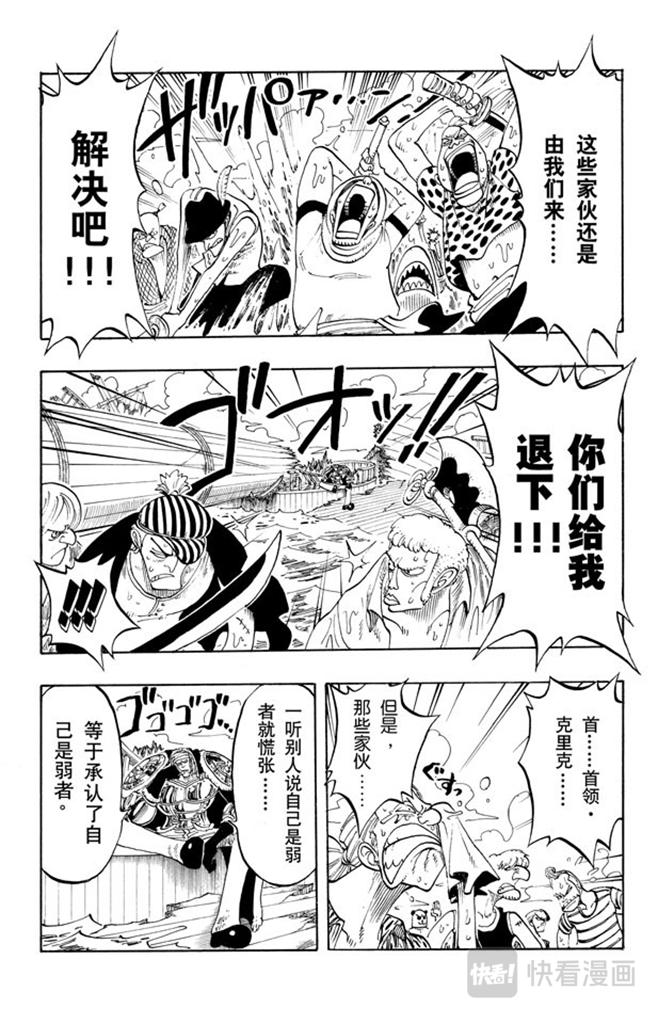 第60话 宗旨4
