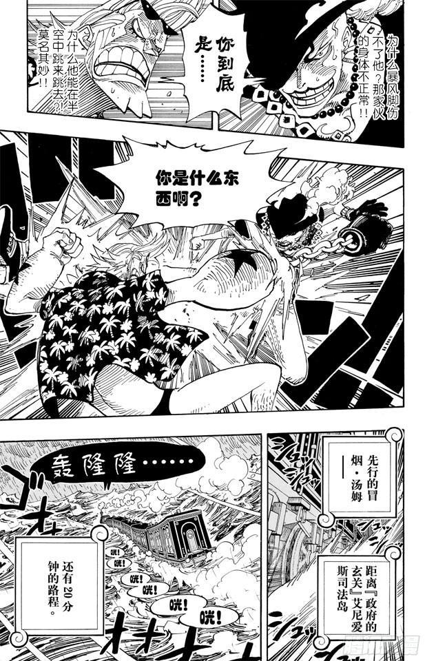 第370话 你不孤独18