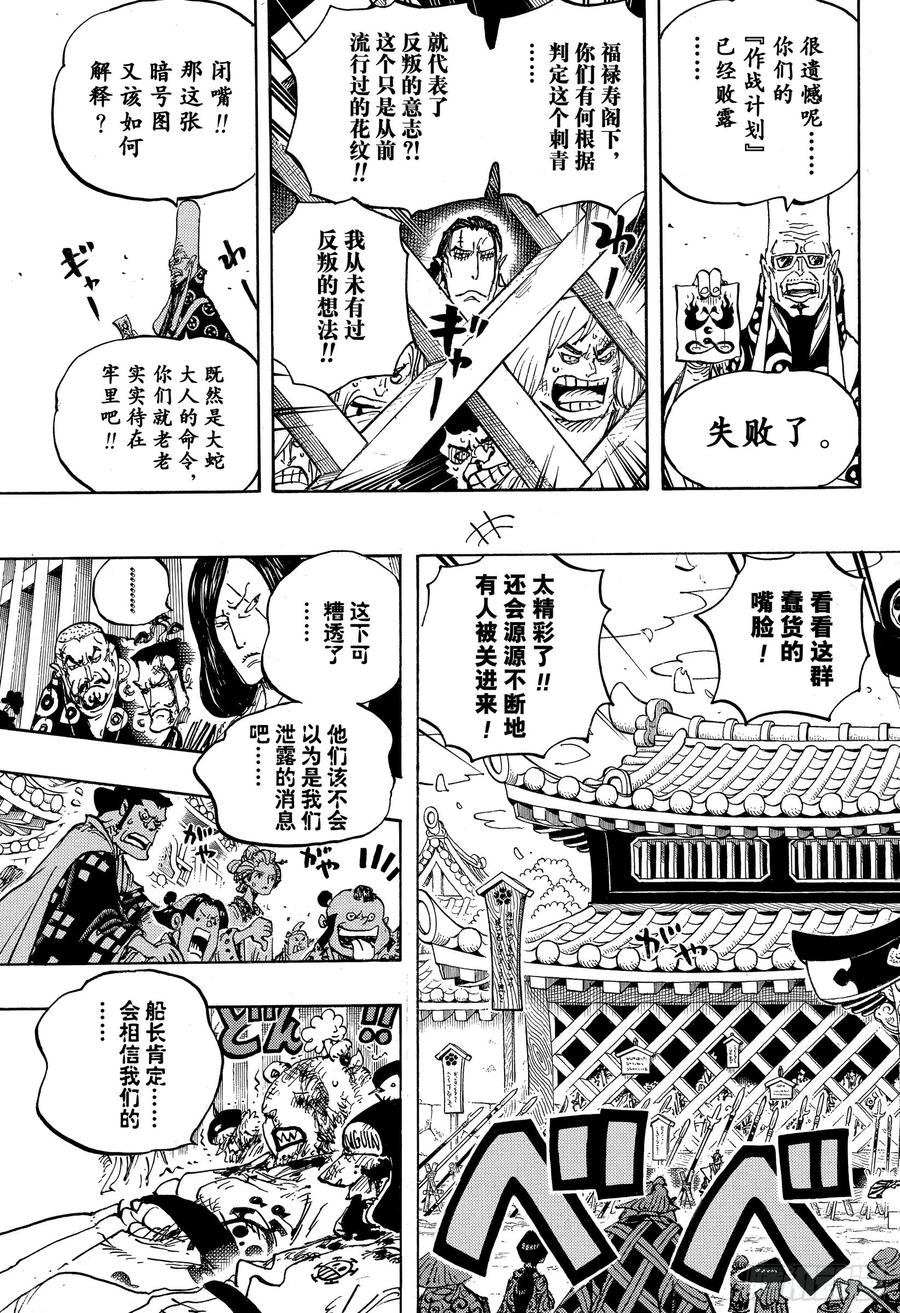 第939 老马识途8
