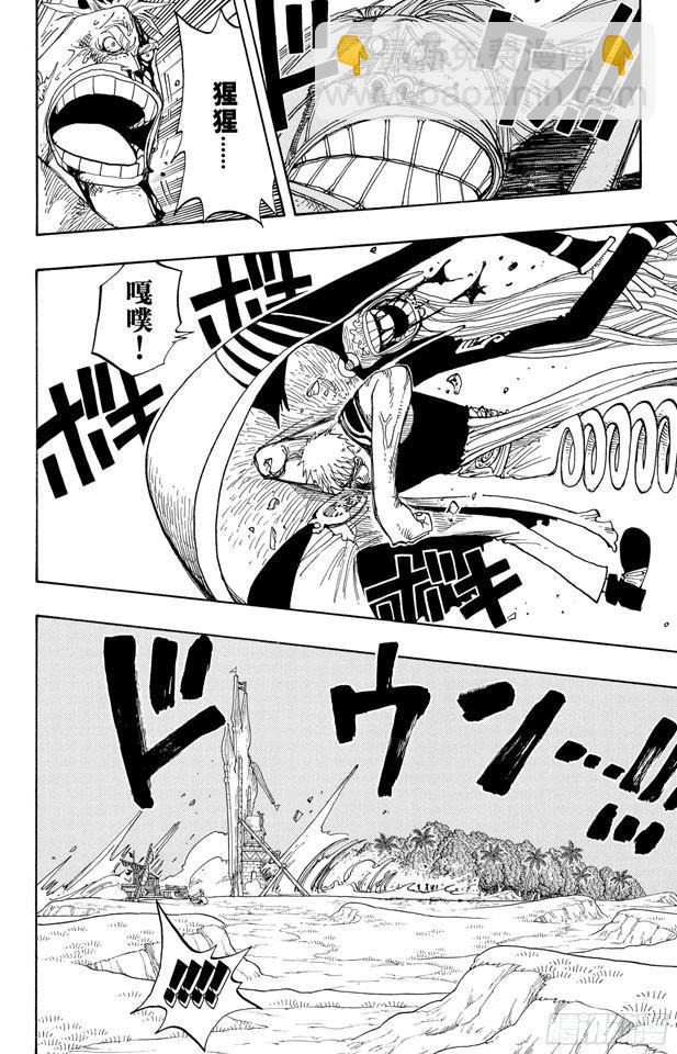 第231话 猎狗贝拉密11
