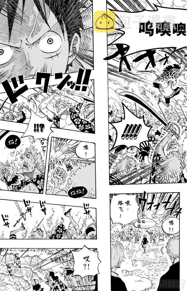 第634话 10万VS.1015