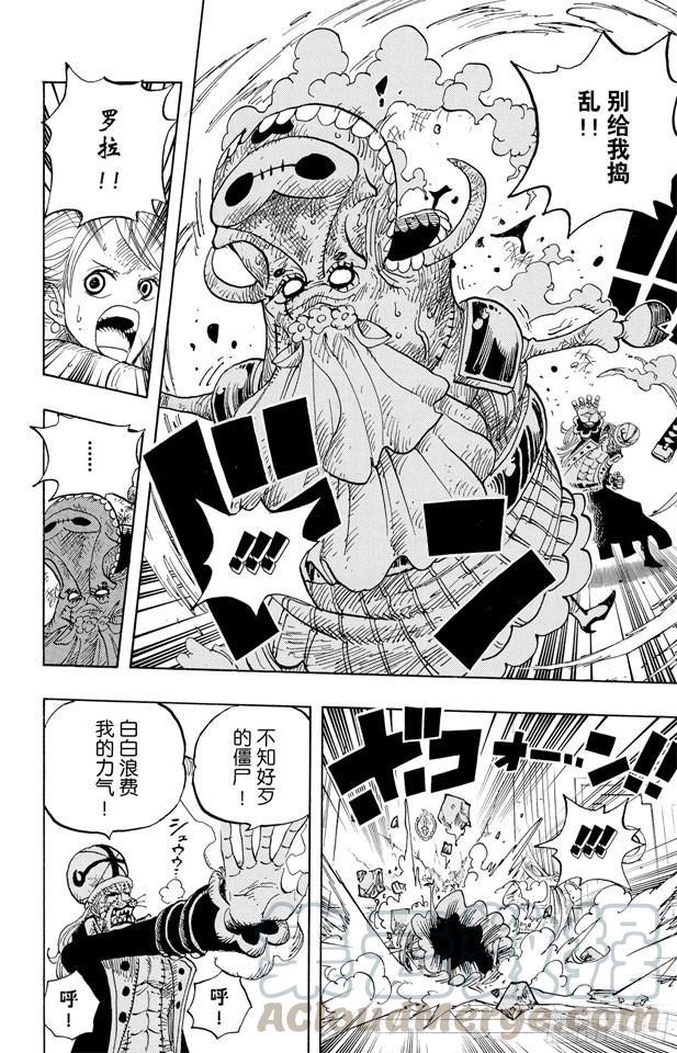 第471话 MY FRIEND20