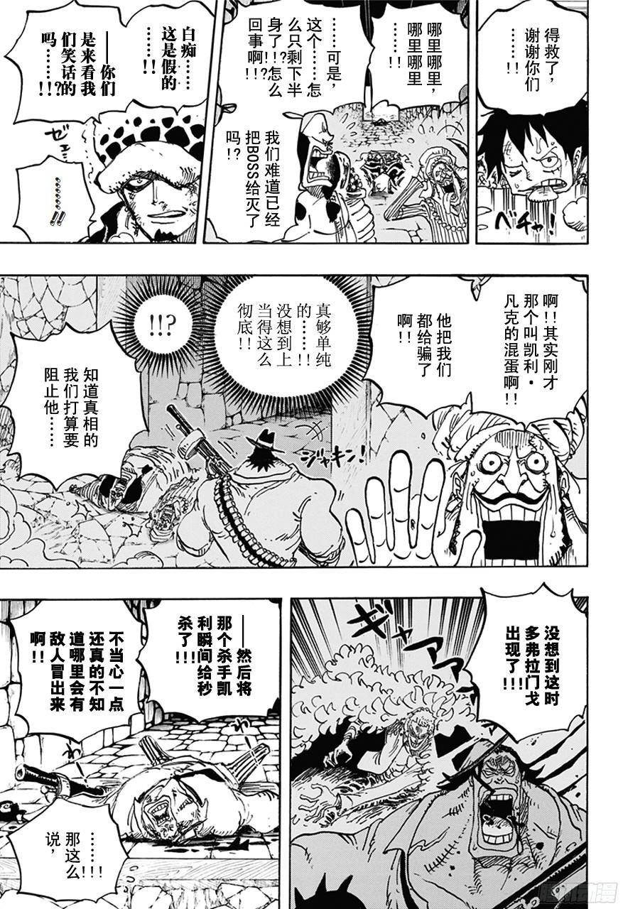 第752话 掌6
