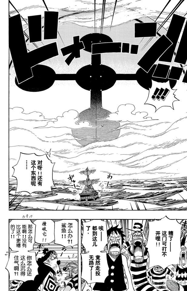 第548话 谢谢5