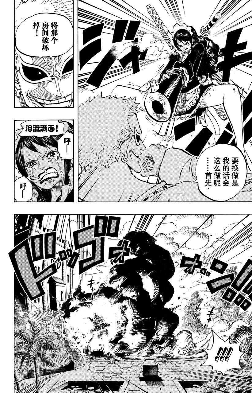第682话 黑幕7