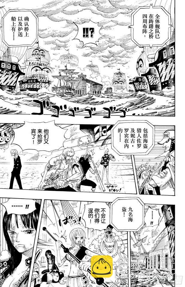第426话 整装待发5