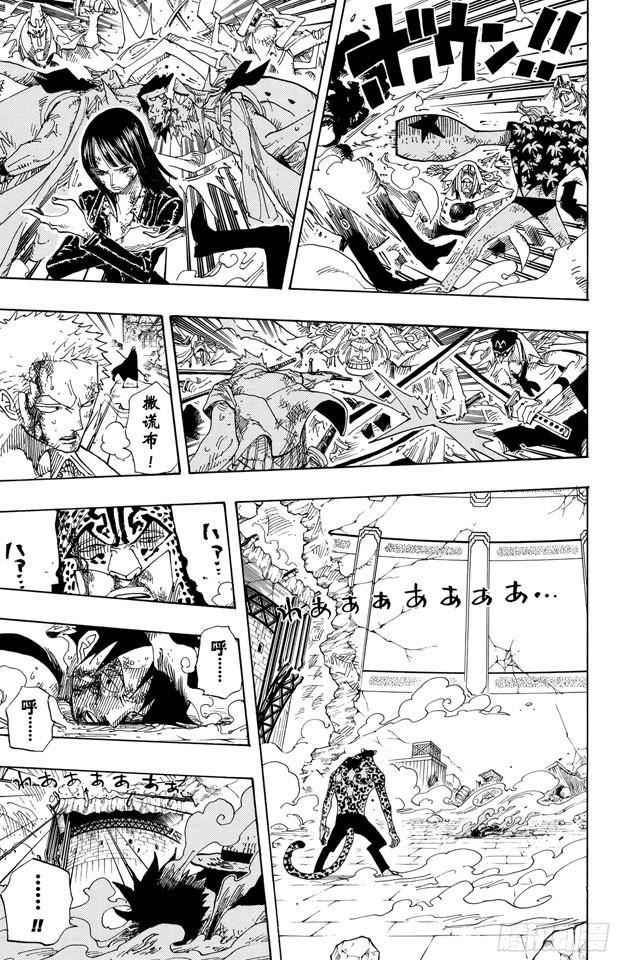 第427话 这里不是地狱2