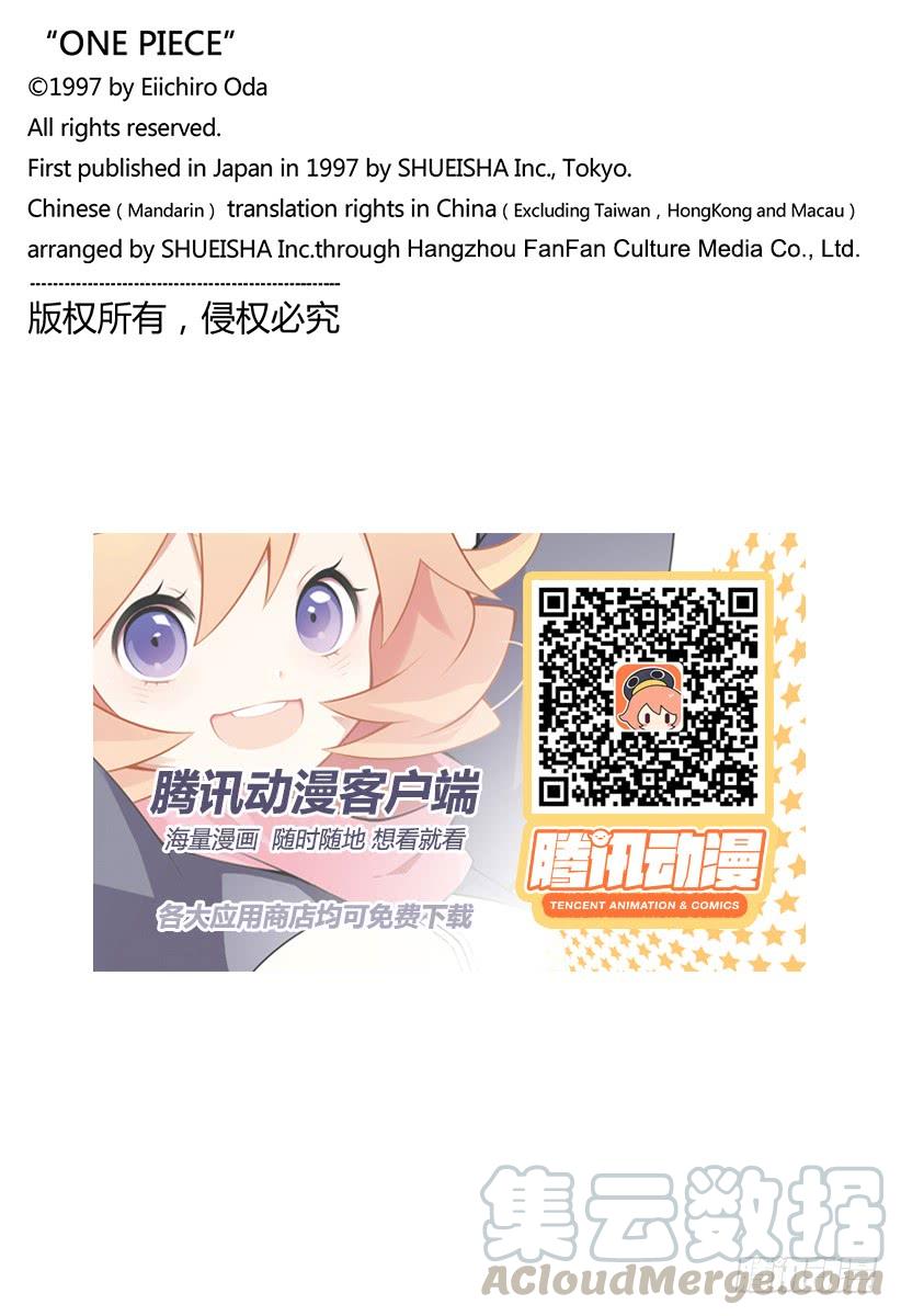 第916 和之国大相扑20