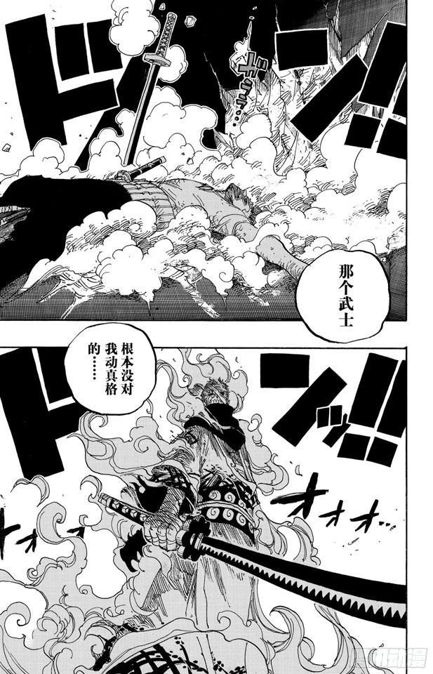 第466话 决出胜负14