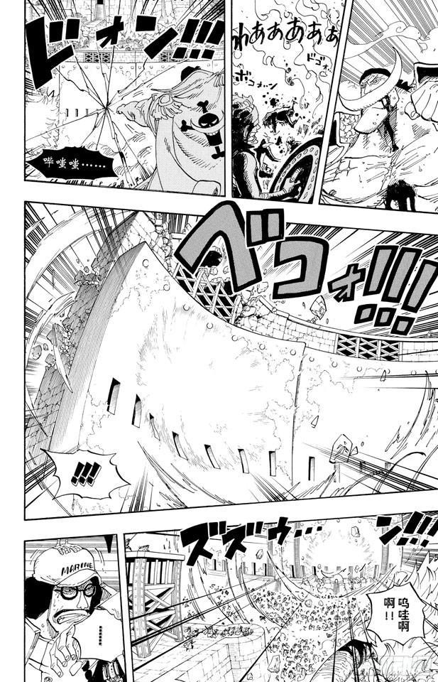 第565话 奥兹的路7