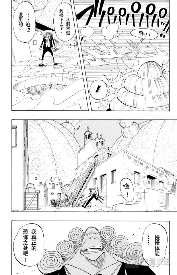 第109话 责任问题17