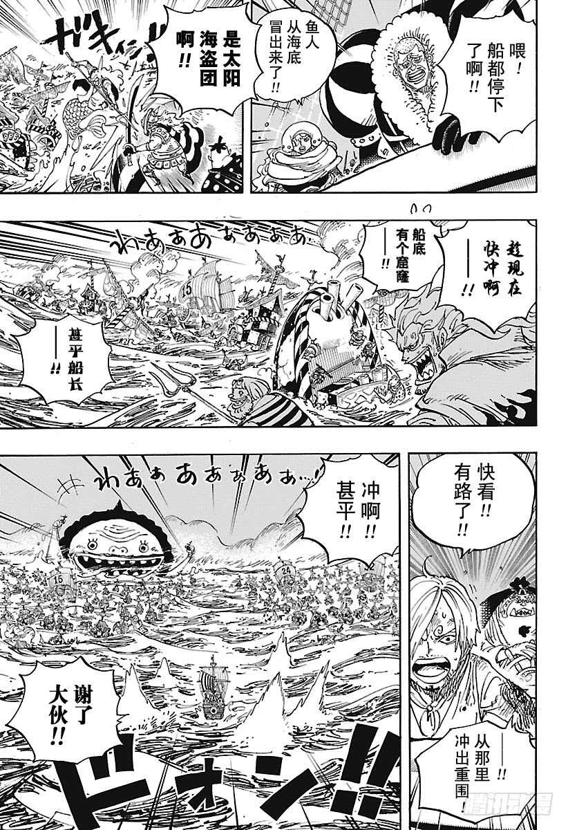 第900话 BADEND MU9