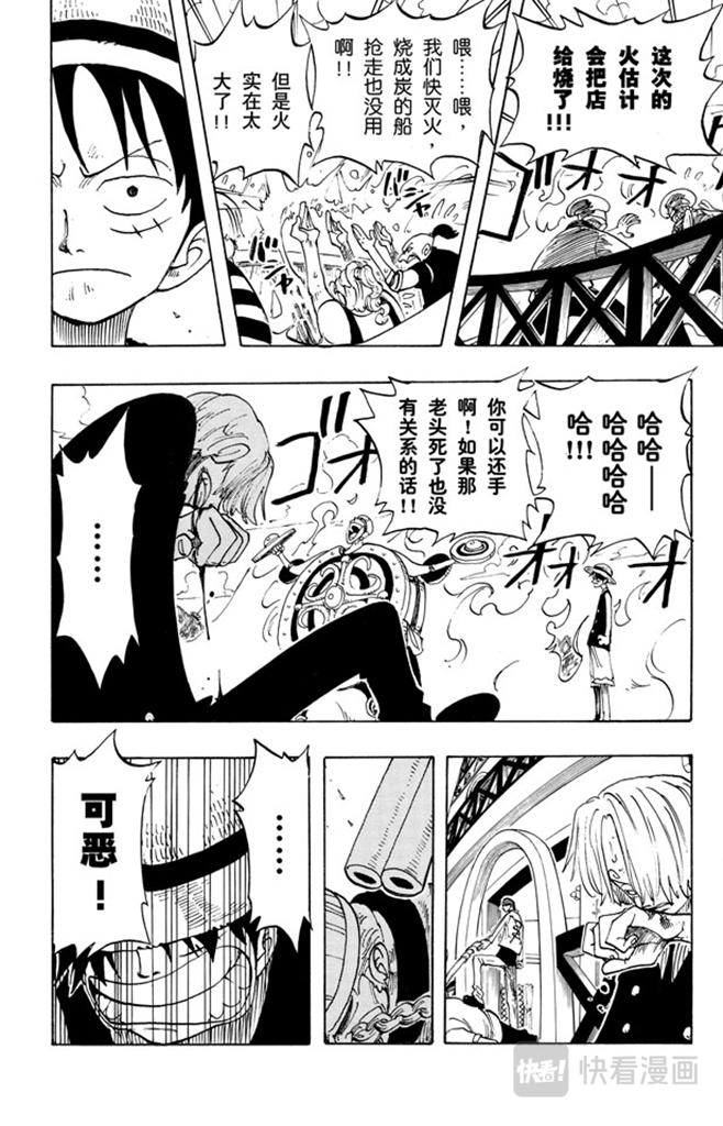 第59话 恩7
