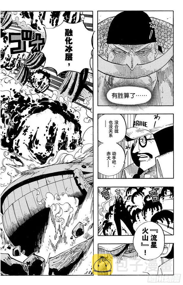 第564话 撼动世界的男人15