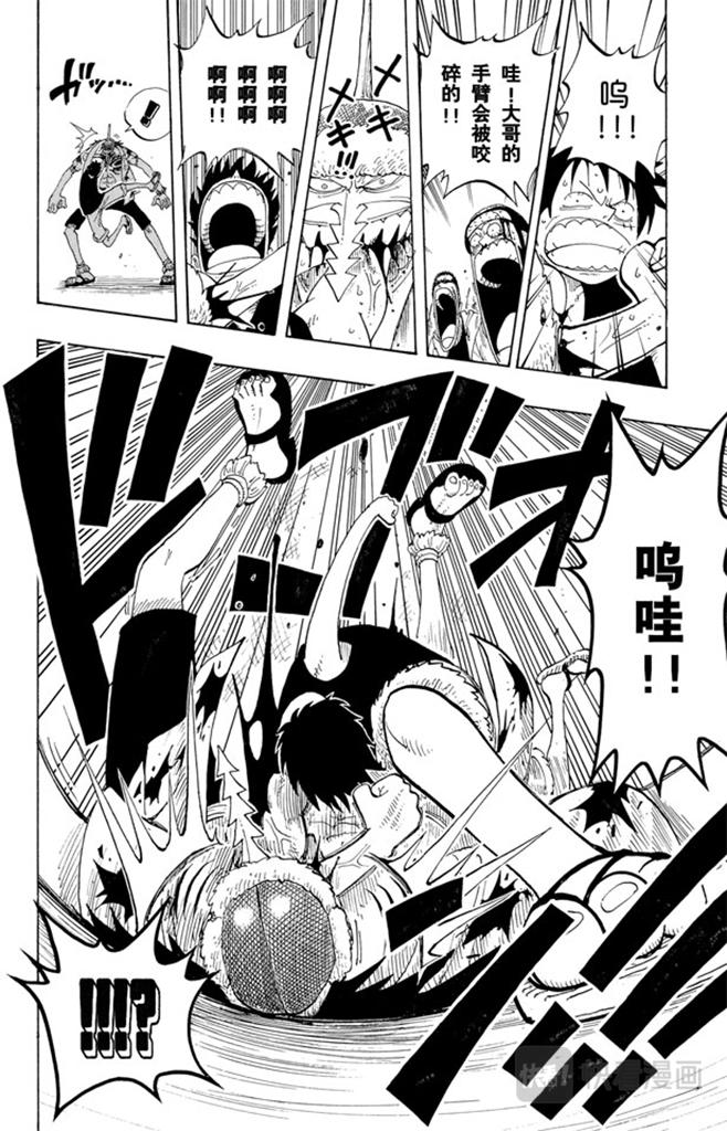 第91话 DARTS15