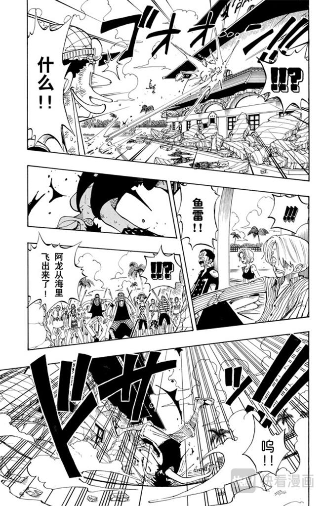 第91话 DARTS20