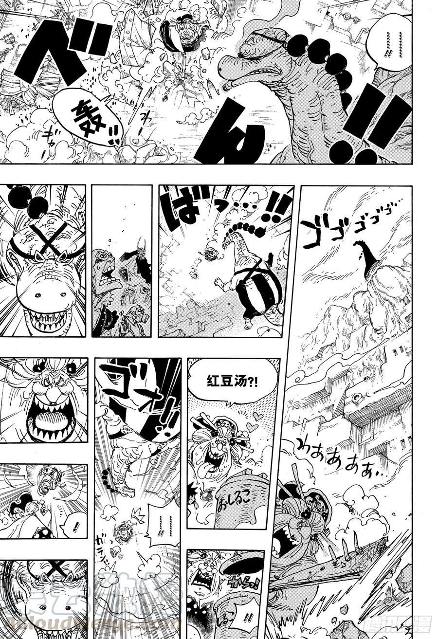 第947话 昆因的赌注10