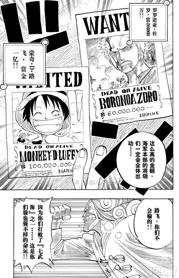 第213话 VIP23