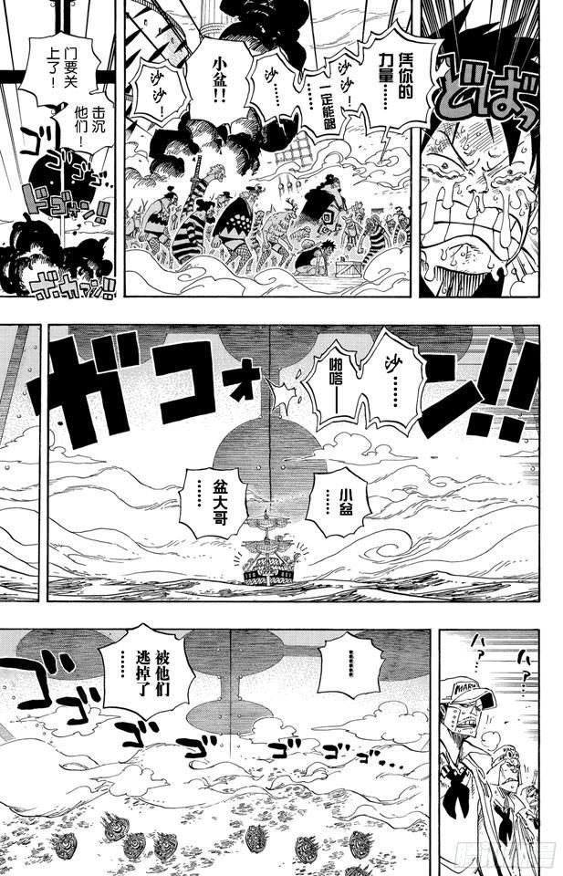 第548话 谢谢16