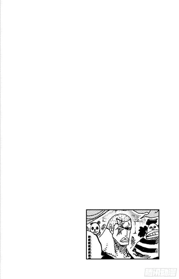 第537话 地狱逢妖2