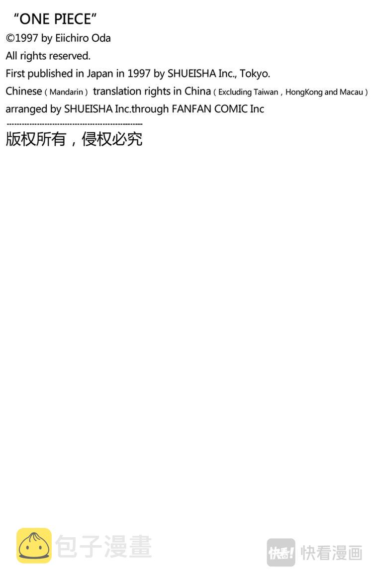第49话 暴风雨18