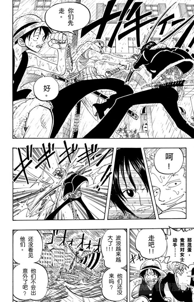 第100话 传说开始了17