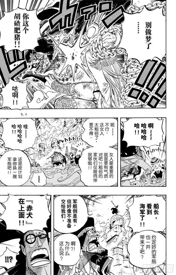 第595话 宣誓17